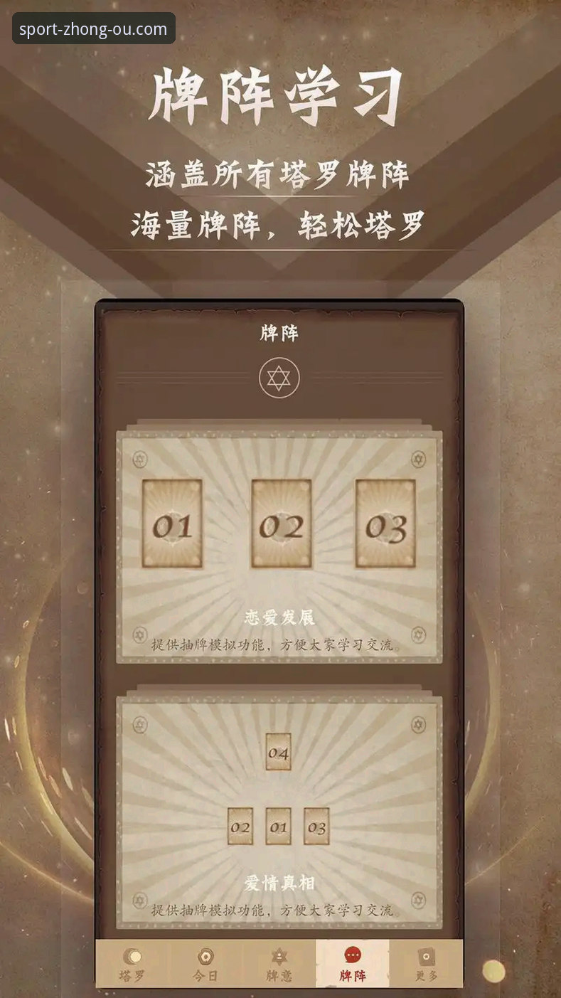 中欧体育安卓安装安装教程详解：从下载到登录的完整操作指南