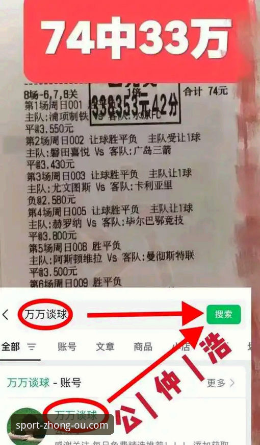 中欧体育平台安全吗？从数据安全到用户口碑的全面分析