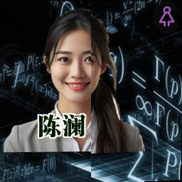 陈澜