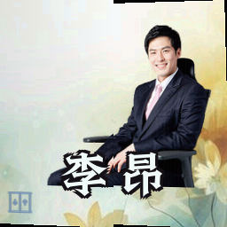 李昂