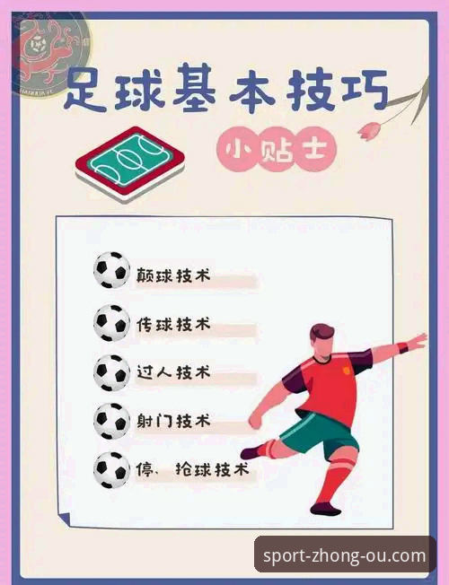 如何实现最新中欧体育数据同步？实战派操作指南来了